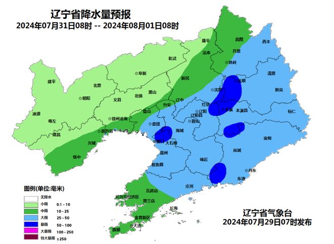 辽宁之光,学习变化的力量与自信的旅程探索