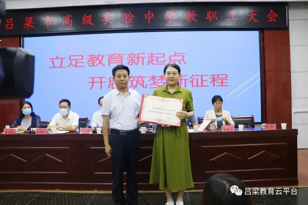 吕梁行，探寻吕梁风光之旅